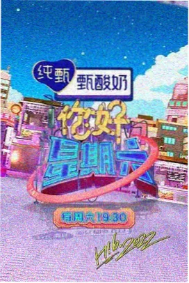 策驰影院观看策驰影院2023 流浪地球2